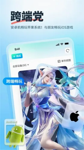 �۵����ֻ�(���ֻ���Ϸƽ̨)v1.6.0 ��Ѱ��ͼ