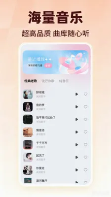 ���������������(���ֲ���Ӧ��)v1.0.1 �ֻ����ͼ