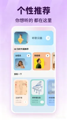 ���������������(���ֲ���Ӧ��)v1.0.1 �ֻ����ͼ