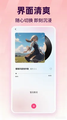 ���������������(���ֲ���Ӧ��)v1.0.1 �ֻ����ͼ