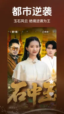 ȫ����Ѷ̾翴����׿���ֻ���v2.5.0.1007 ��Ѱ��ͼ