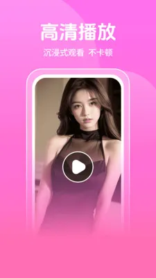 �޺�ӰԺ������(��Ƶ��������)v1.1.1 �ٷ������ͼ