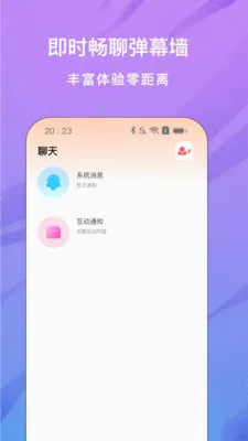 ���ֱ��2026�ٷ����°汾v1.0.0 ��׿���ͼ