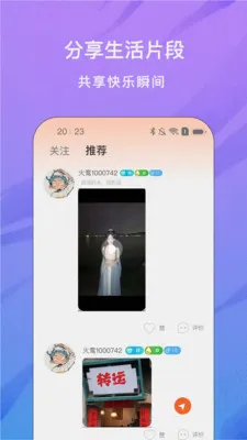 ���ֱ��2026�ٷ����°汾v1.0.0 ��׿���ͼ