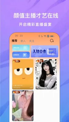 ���ֱ��2026�ٷ����°汾v1.0.0 ��׿���ͼ