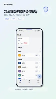 �ܼ�(�����������)v2.0.0 ��׿���ͼ