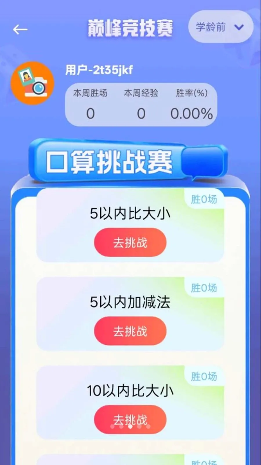 ��ҵ���Ĵ𰸿�������ֻ���v1.0.0.8-M ��Ѱ��ͼ