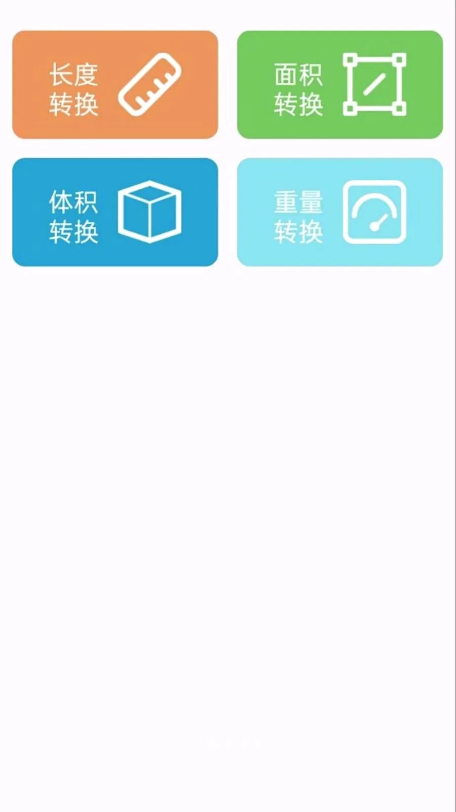 ��ҵ���Ĵ𰸿�������ֻ���v1.0.0.8-M ��Ѱ��ͼ