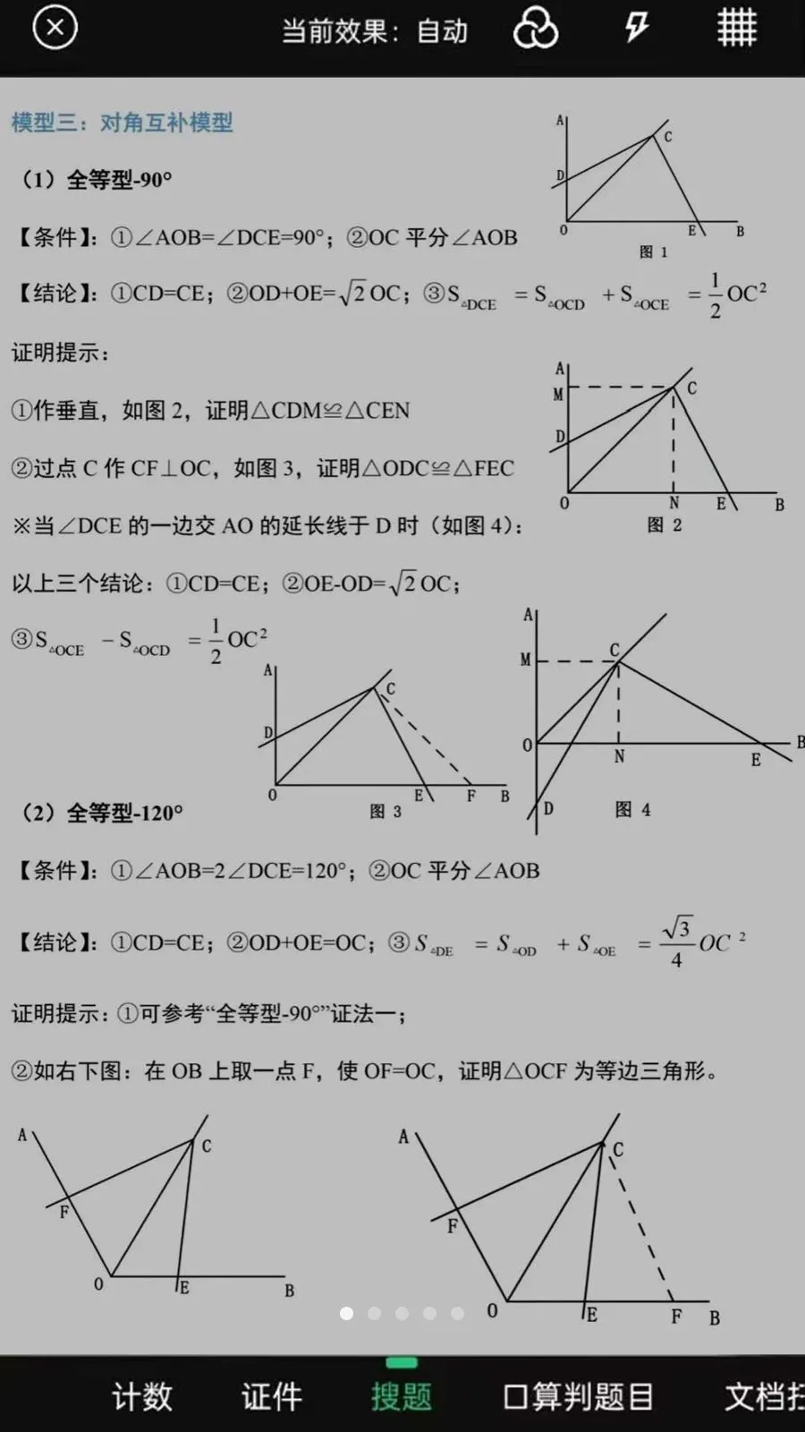 ��ҵ���Ĵ𰸿�������ֻ���v1.0.0.8-M ��Ѱ��ͼ