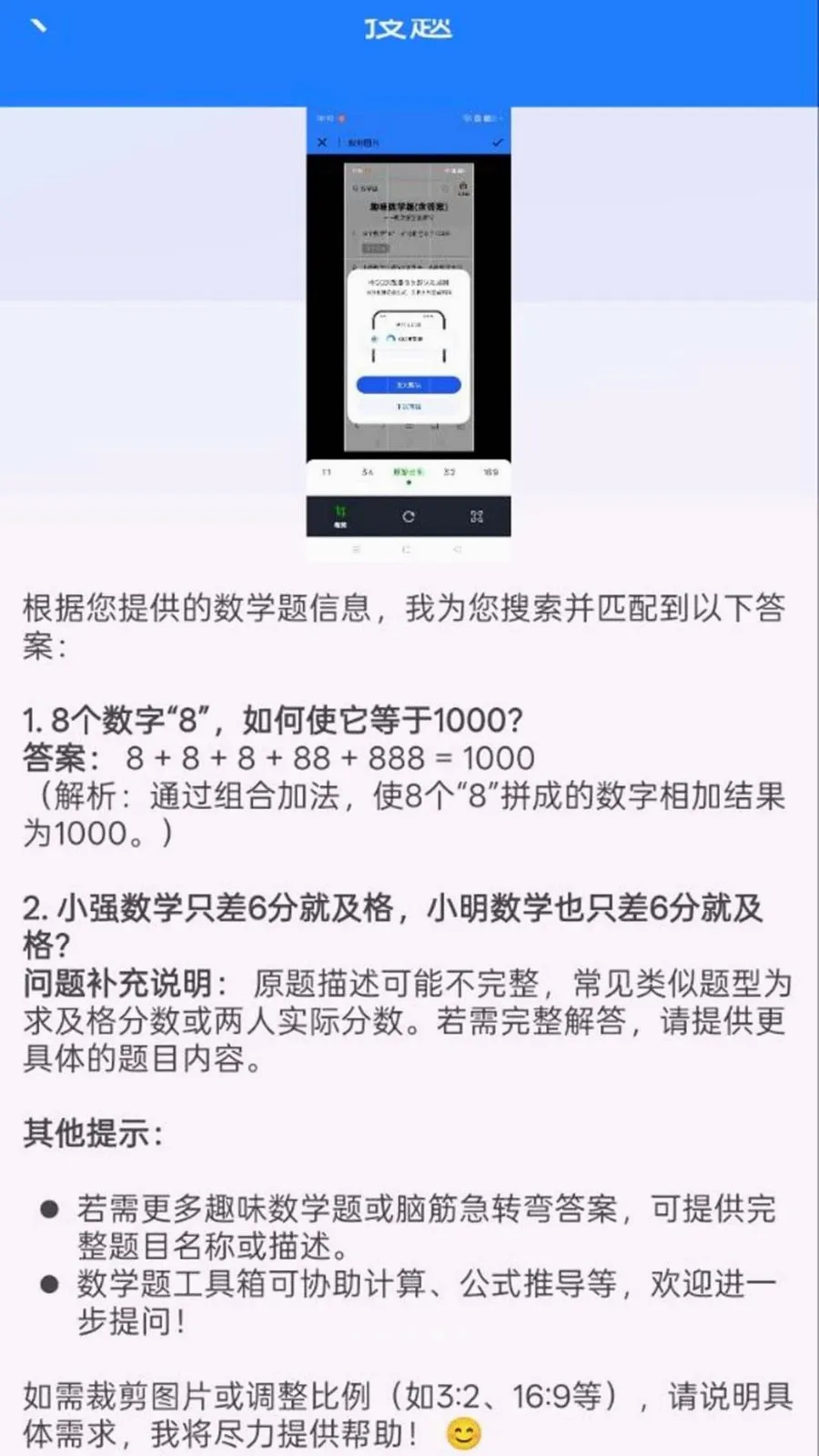 ��ҵ���Ĵ𰸿�������ֻ���v1.0.0.8-M ��Ѱ��ͼ