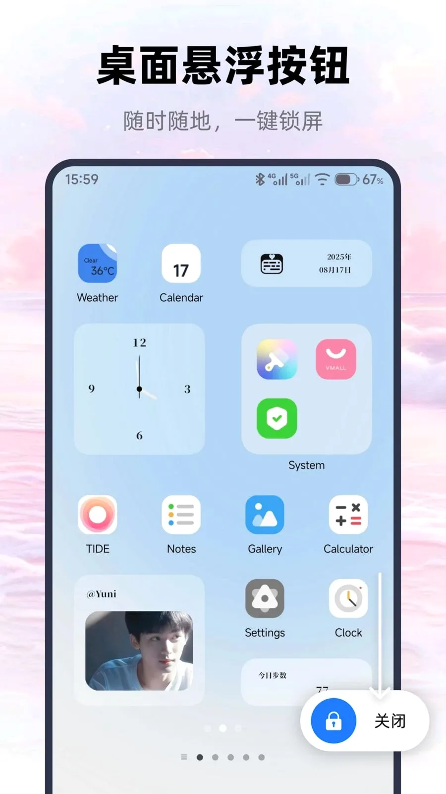 һ�������ֻ����������ֻ���v1.0.0 ��׿���ͼ