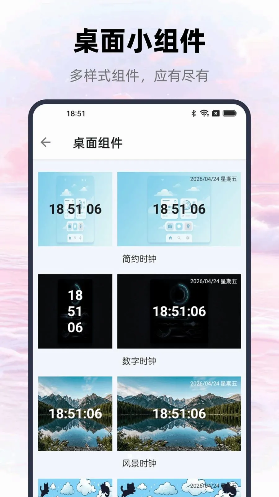 һ�������ֻ����������ֻ���v1.0.0 ��׿���ͼ