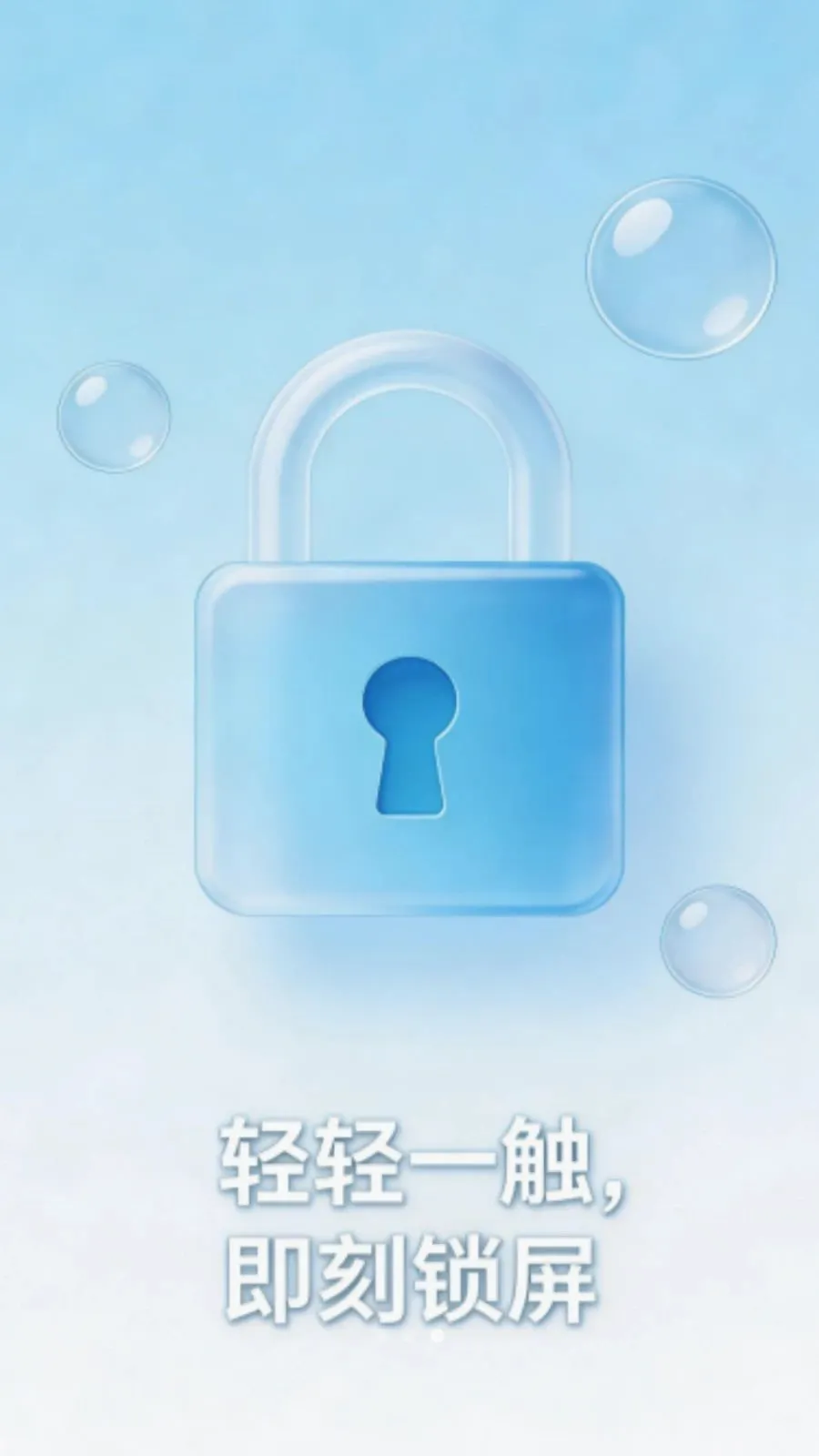 һ�������ֻ����������ֻ���v1.0.0 ��׿���ͼ