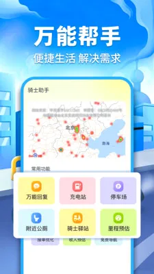 �ڰ�ͬ������(ͬ�����͹���)v1.0.2 �ֻ����ͼ