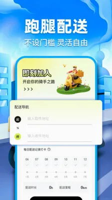 �ڰ�ͬ������(ͬ�����͹���)v1.0.2 �ֻ����ͼ
