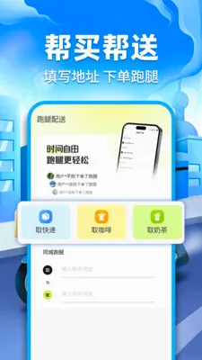 �ڰ�ͬ������(ͬ�����͹���)v1.0.2 �ֻ����ͼ