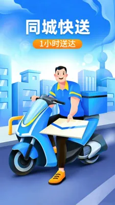 �ڰ�ͬ������(ͬ�����͹���)v1.0.2 �ֻ����ͼ
