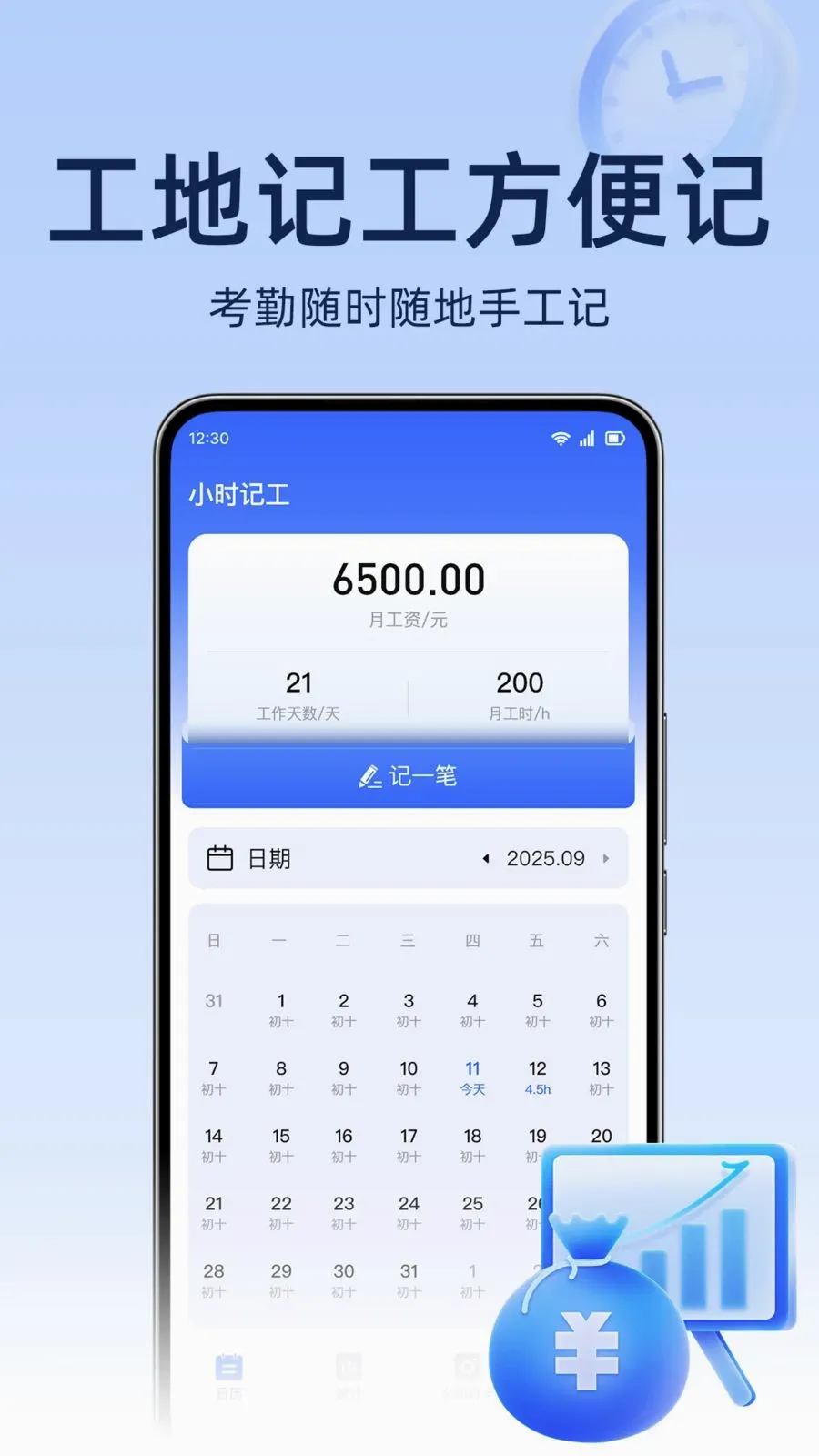 ���ؿ������2026�ٷ����°汾v1.0.0 ��׿���ͼ