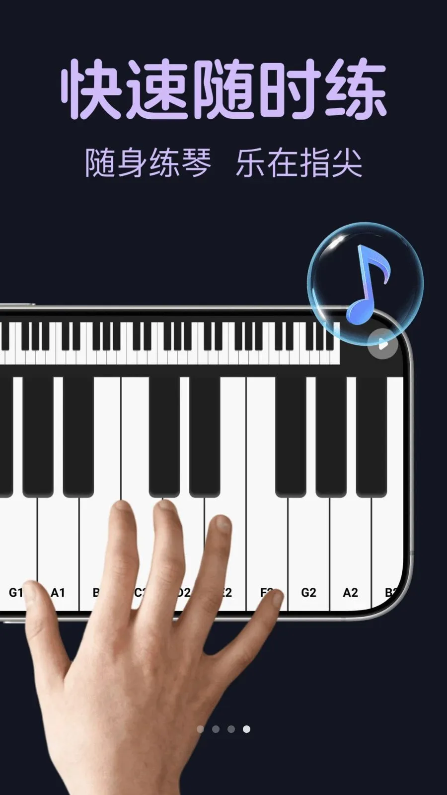 ����ģ�����(����ģ��������)v1.0.0 �ֻ����ͼ