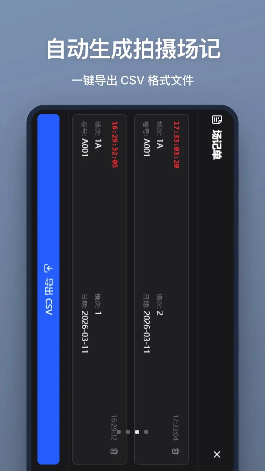 ���ǰ�(Ӱ�ӳ��ǹ���)v1.0.0 �ٷ������ͼ