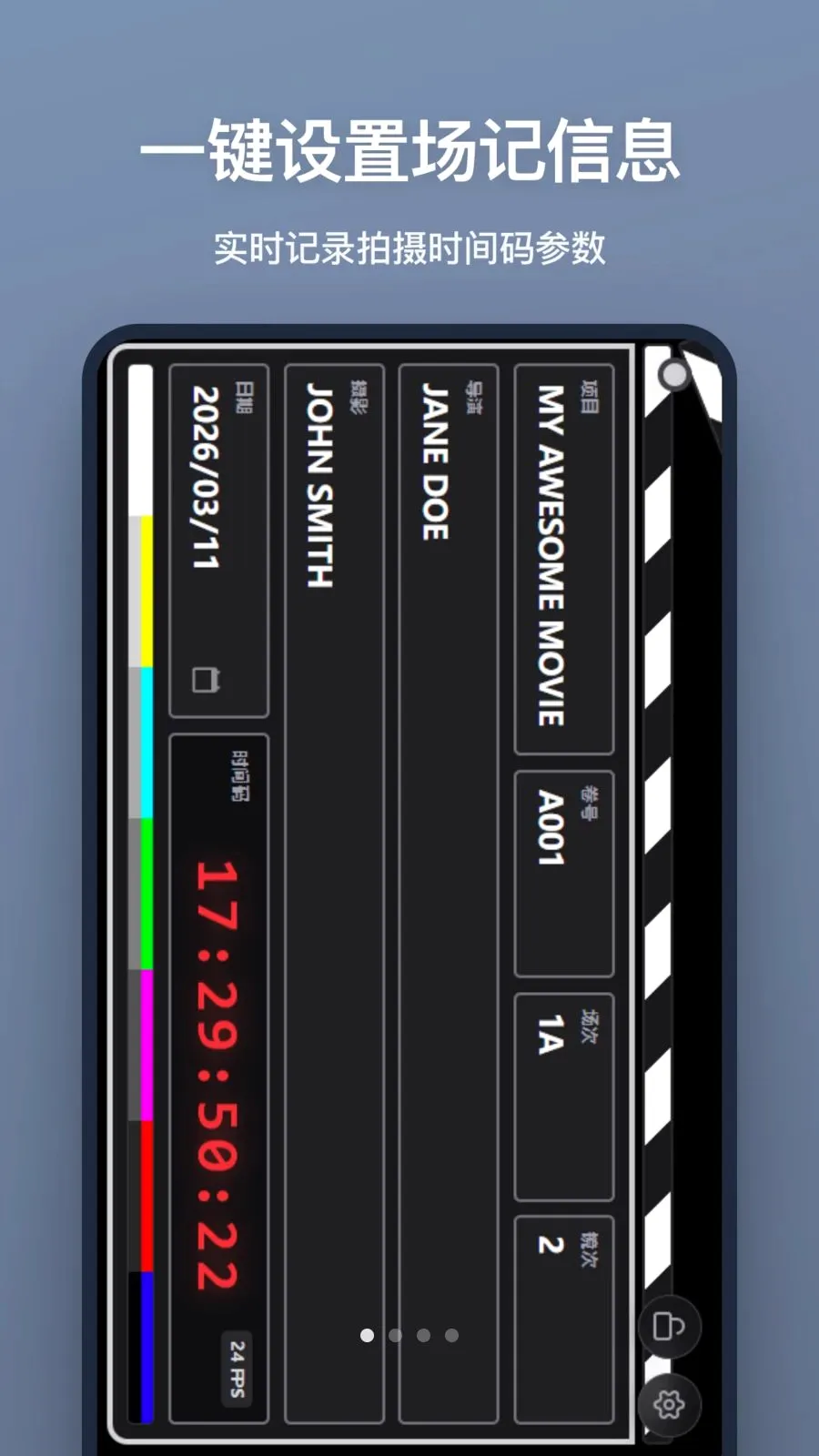 ���ǰ�(Ӱ�ӳ��ǹ���)v1.0.0 �ٷ������ͼ