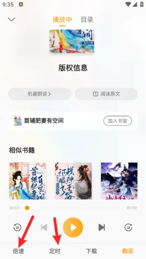��÷С˵2026�ٷ����°汾