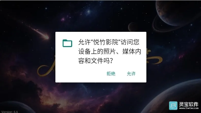 ����ӰԺ2026�ٷ����°汾