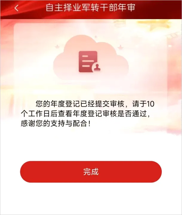 ������ҵ����