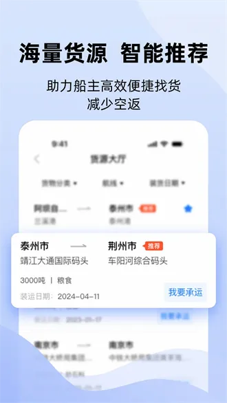 �˶ֶ�2026�ٷ����°汾v4.1.16 ��Ѱ��ͼ