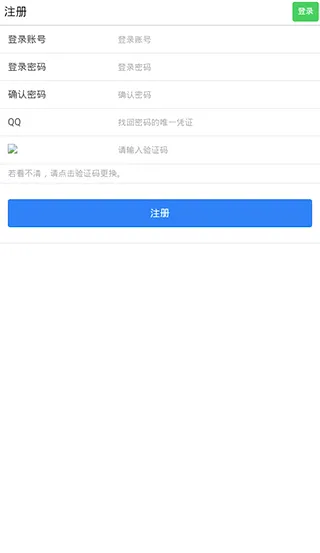 ������֤�����ƽ̨��׿���ֻ���