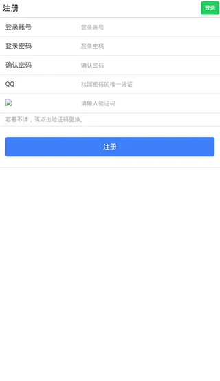 ������֤�����ƽ̨��׿���ֻ���v2.2.0beta3 �ֻ����ͼ