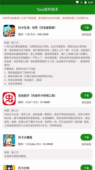�п�����(�п���Ϸ����)v1.2 �ֻ����ͼ