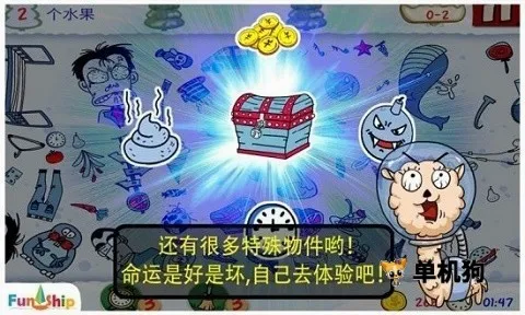 �������Ͽ�(�������Ͽ���Ϸ)v3.5.2 ��Ѱ��ͼ