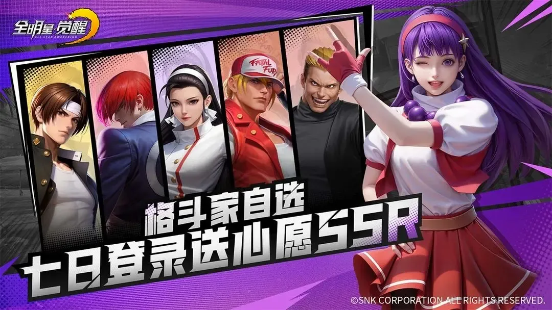 snkȫ���Ǿ��������ֻ���v1.0.0.1 ��׿���ͼ