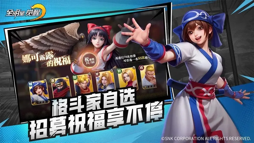 snkȫ���Ǿ��������ֻ���v1.0.0.1 ��׿���ͼ
