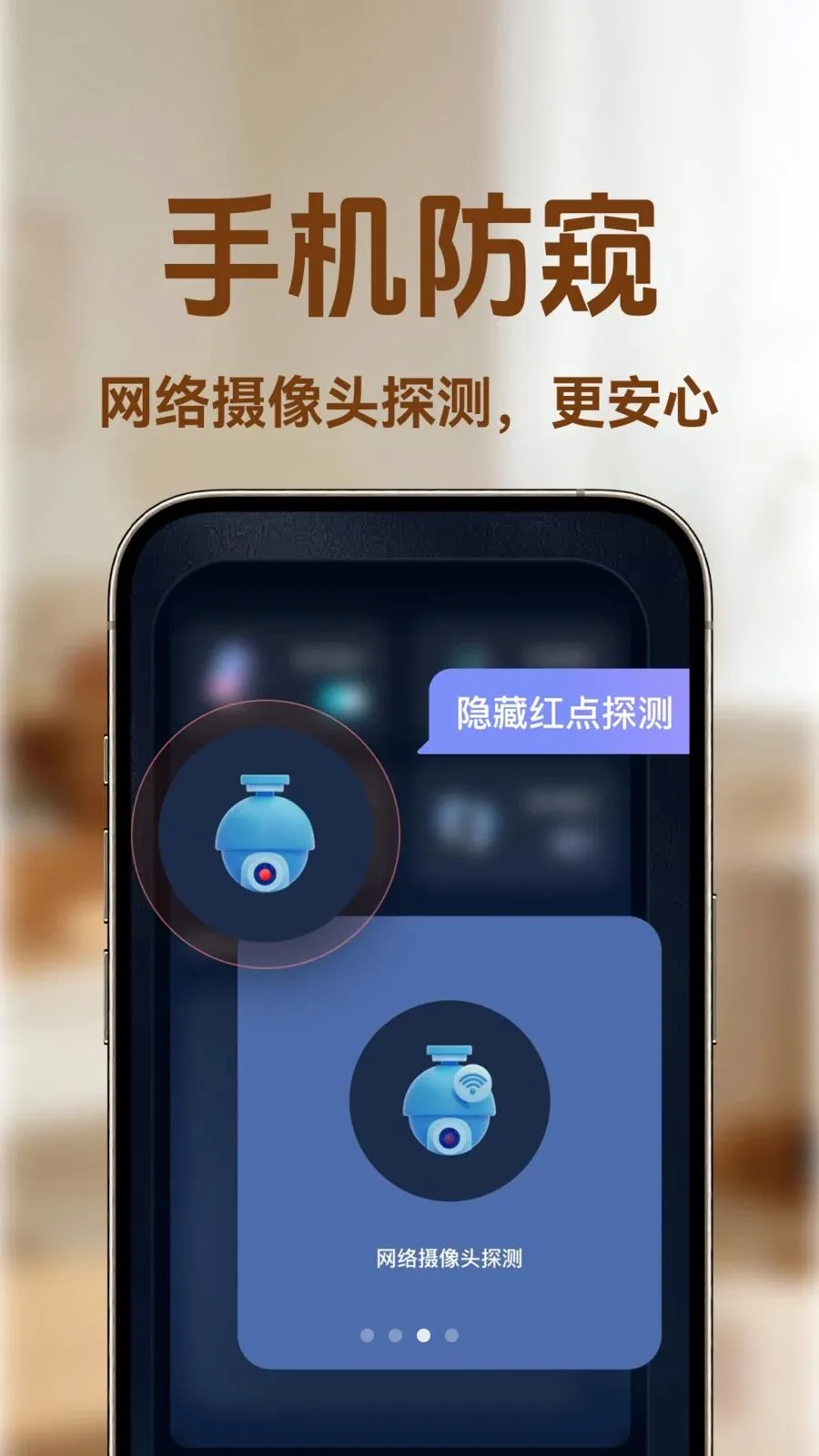 С�ϼ�ؿ��Ұ�׿���ֻ���v1.0.1 ��Ѱ��ͼ