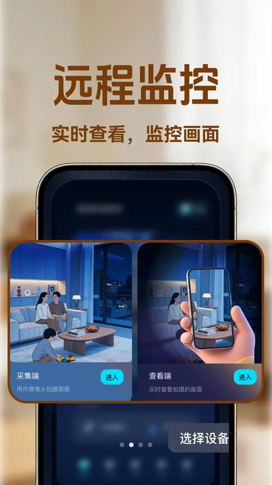 С�ϼ�ؿ��Ұ�׿���ֻ���v1.0.1 ��Ѱ��ͼ