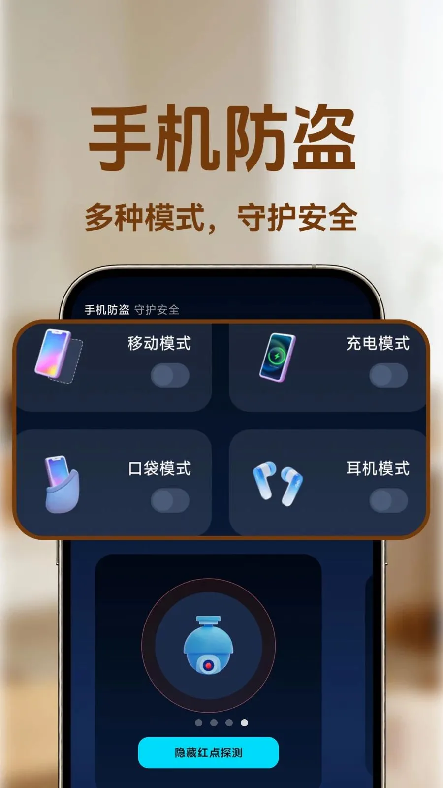 С�ϼ�ؿ��Ұ�׿���ֻ���v1.0.1 ��Ѱ��ͼ