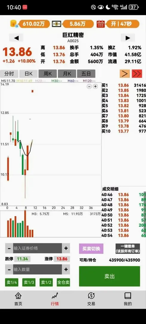 ���в�����(��ƱͶ����Ϸ)v1.19.2 ��׿���ͼ