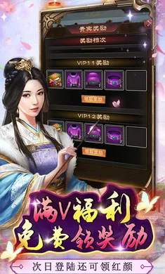 ��������(��Ӫ��������)v1.0 ��׿���ͼ