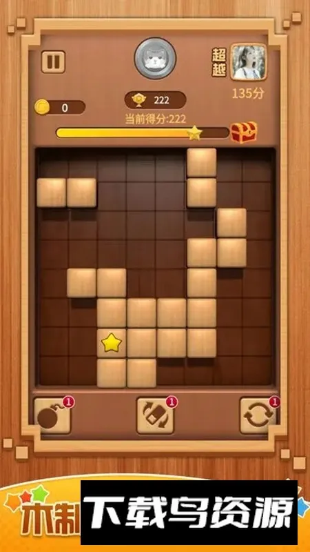 ����˹�������(���а���Ϸ��ɫ)v2.0 �ֻ����ͼ