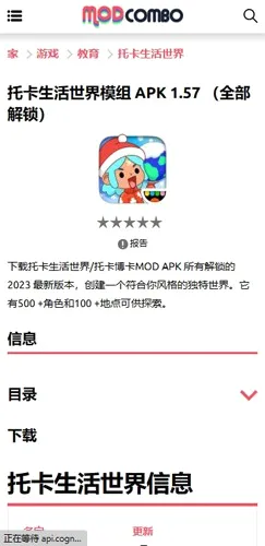 modcombo��Ϸ���������ֻ���v1.0.1 �ٷ������ͼ