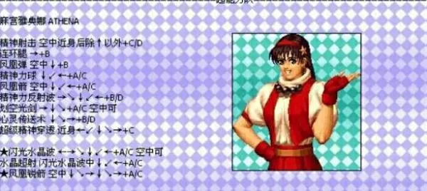 拳皇97黑化版(格斗游戏新体验) 拳皇97黑化版(格斗游戏新体验)