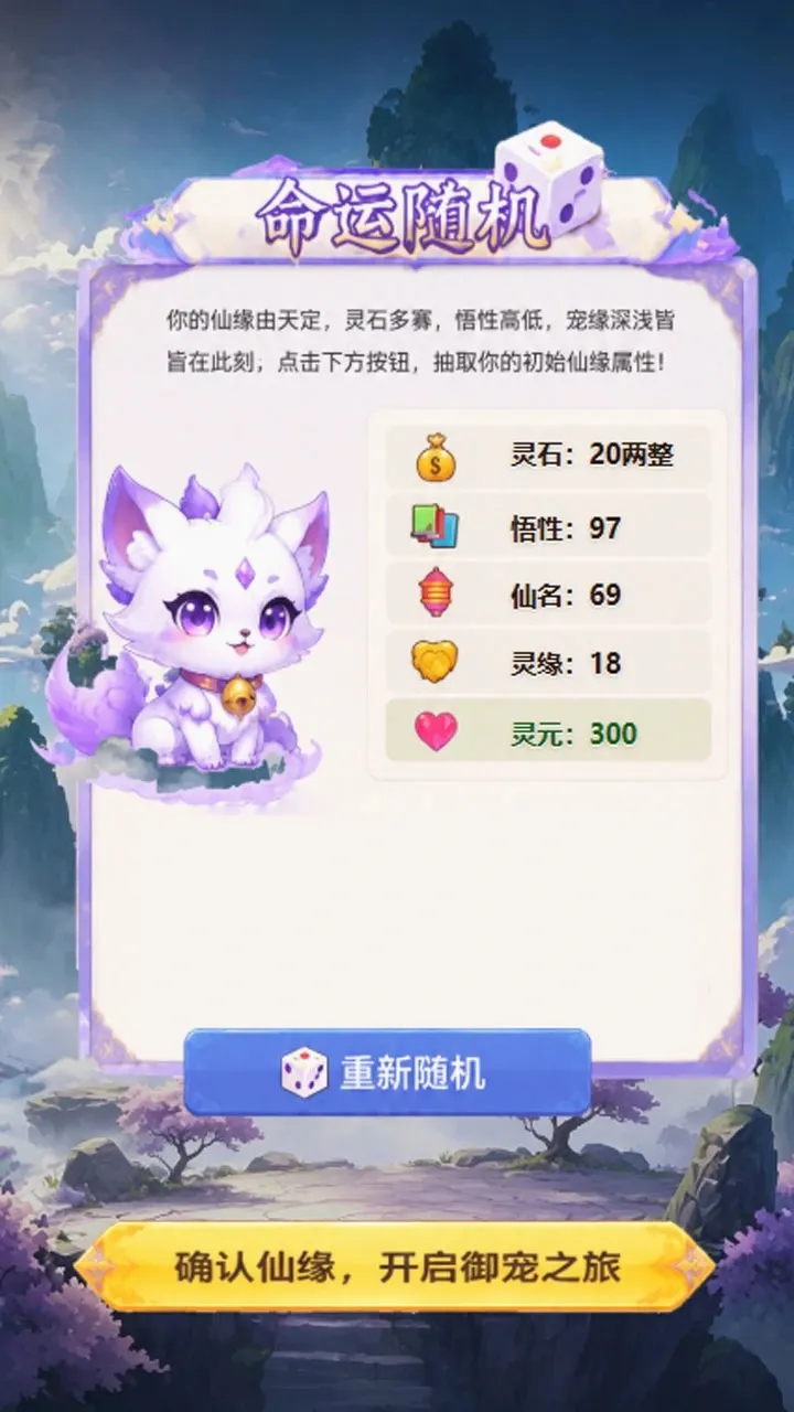 �����ȳ贫(������������)v1.1 ��׿���ͼ