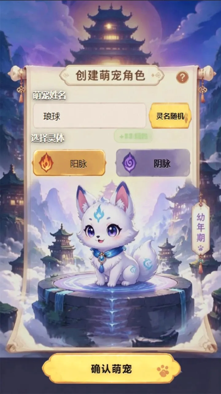 �����ȳ贫(������������)v1.1 ��׿���ͼ