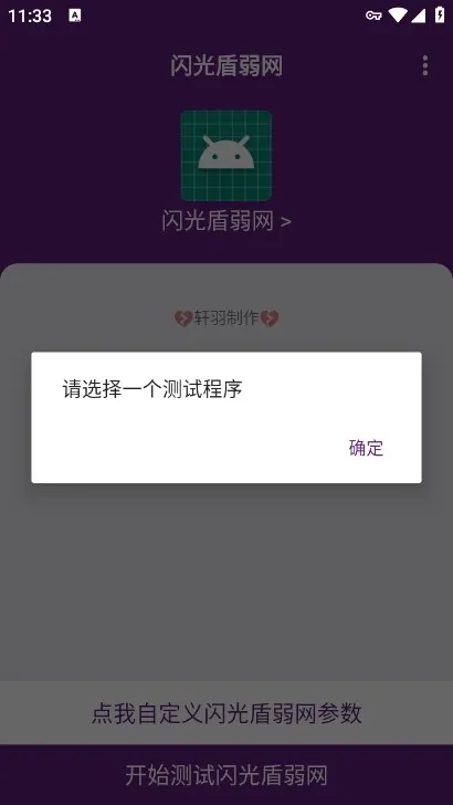 �����2026���°汾v��������� �ֻ����ͼ
