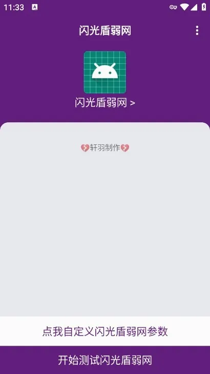 �����2026���°汾v��������� �ֻ����ͼ