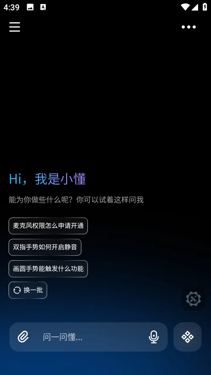 ��������׿���ֻ���v3.0.2 �ֻ����ͼ