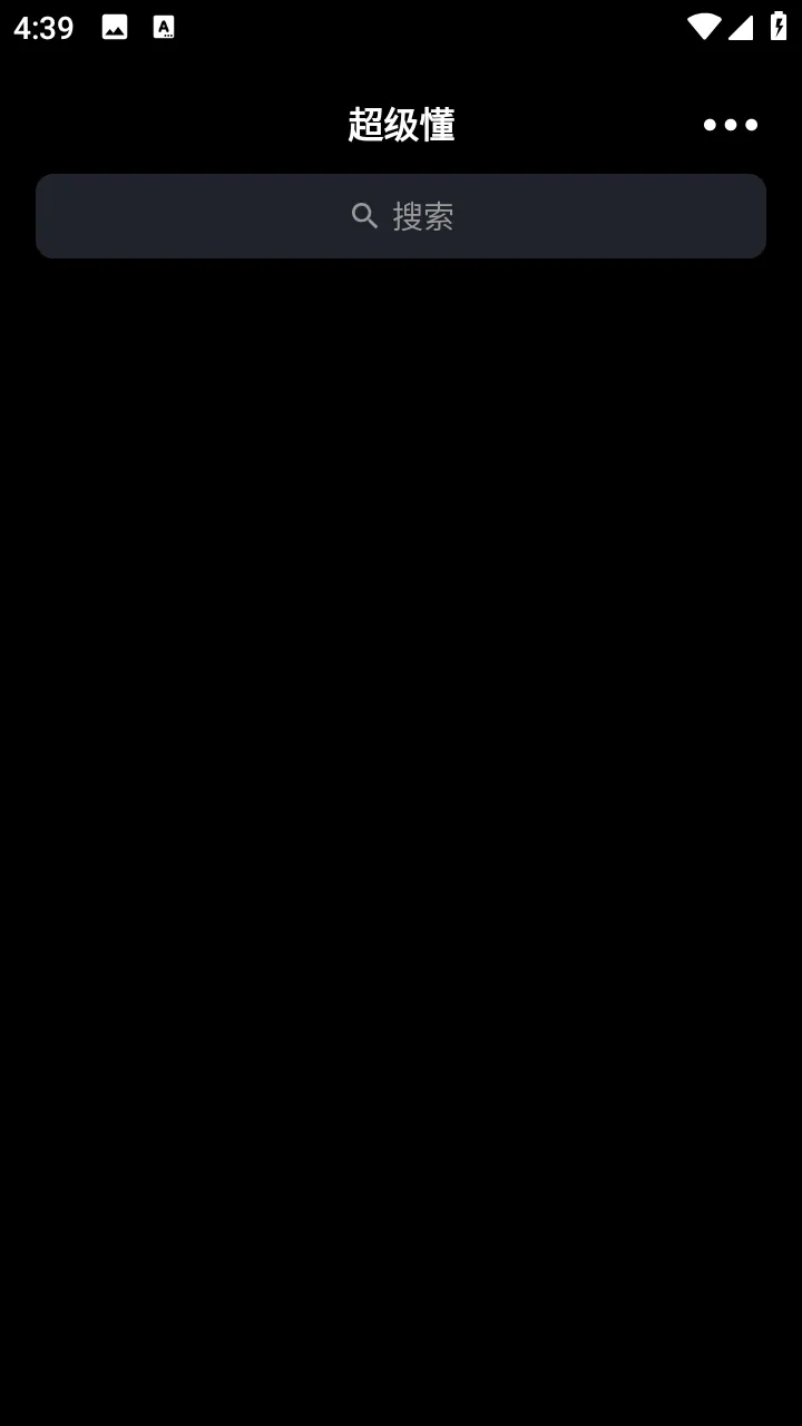 ��������׿���ֻ���v3.0.2 �ֻ����ͼ