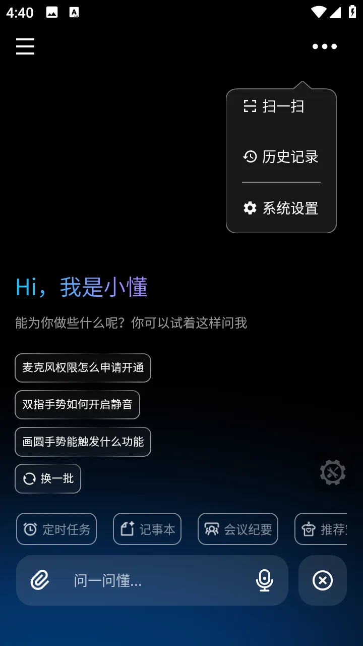 ��������׿���ֻ���v3.0.2 �ֻ����ͼ